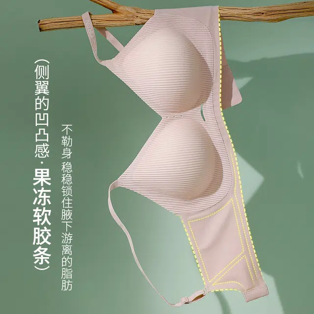 欧迪芬 轻薄透气上托聚拢防下垂收副乳凹凸果冻软胶条文胸 女款