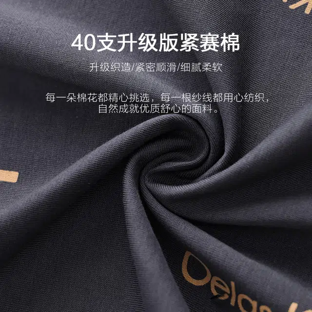 欧迪芬 亲肤舒适透气双口袋松紧腰休闲可外穿长裤睡裤 男款 黑色