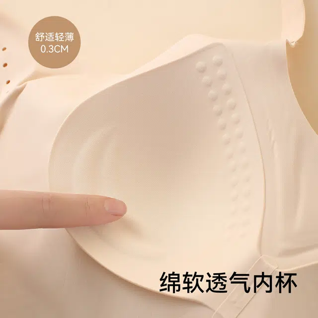 欧迪芬 透气亲肤无痕上托聚拢收副乳软支撑文胸 女款