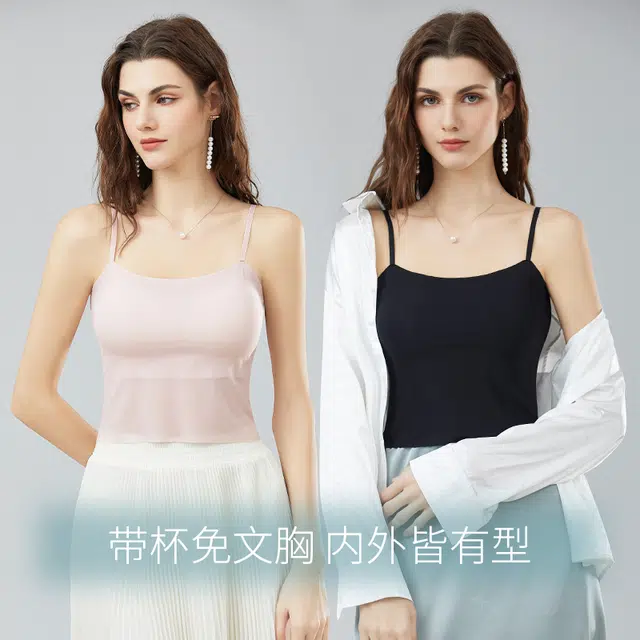 欧迪芬 吊带自带胸垫外穿文胸一体美背冰丝遮副乳内搭打底内衣背心 女款