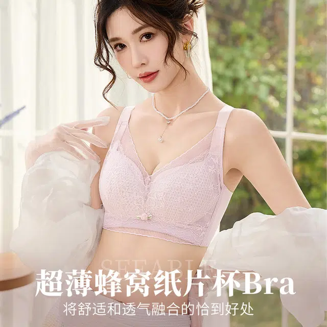 欧迪芬 精致优雅花卉蕾丝小胸显大聚拢软支撑舒适透气无痕防下垂收副乳文胸 女款