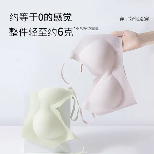 欧迪芬 无痕设计美背内衣款小胸聚拢显大亲肤舒适透气收副乳固定杯无钢圈软支撑防下垂文胸 女款