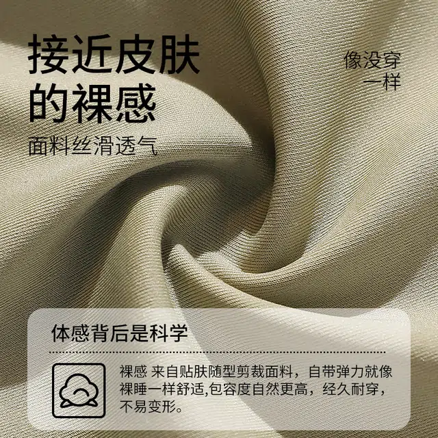 欧迪芬 冰丝舒适简约时尚美背无钢圈小胸聚拢无痕抹胸防走光打底文胸一体背心 女款