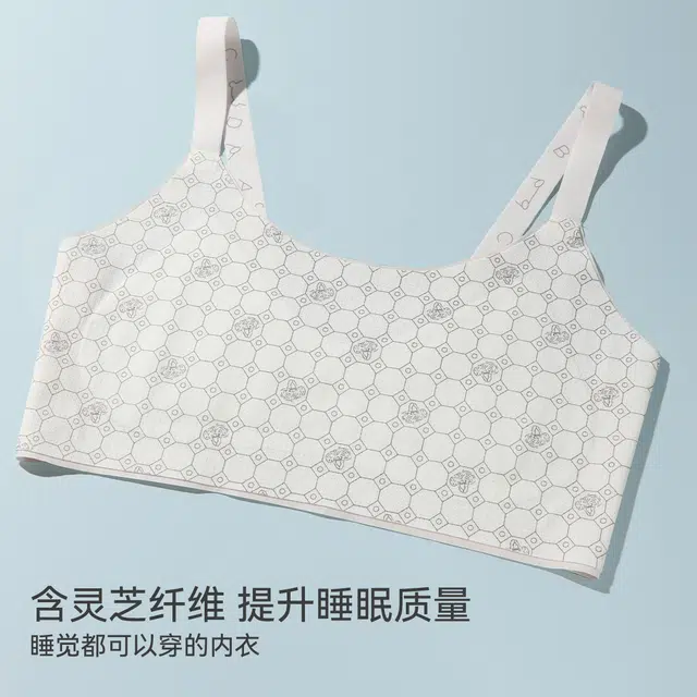 欧迪芬 冰丝轻薄透气柔软青春期发育期运动舒适背心式文胸 女款