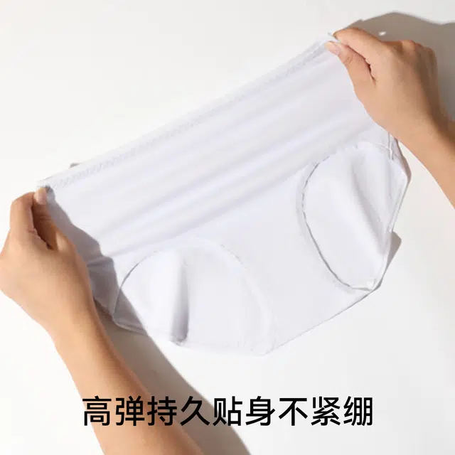 欧迪芬 淡雅色系装高弹舒适透气棉内裤 女款 四只装