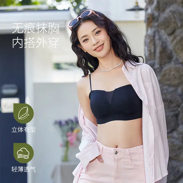 欧迪芬 裸感无痕冰丝轻薄透气软支撑上托聚拢防下垂收副乳夏季冰凉感细肩带两件装文胸 女款