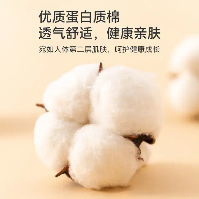 欧迪芬 轻薄透气柔软亲肤防滑肩带舒适文胸 女款