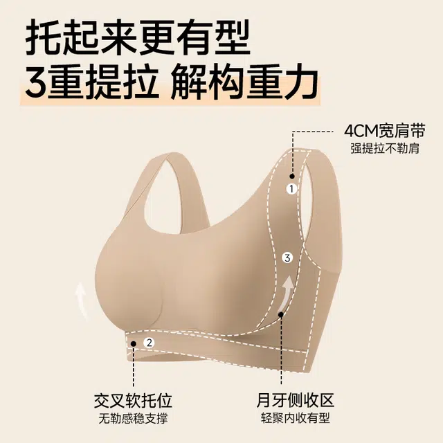 欧迪芬 裸感无痕冰丝轻薄透气亲肤柔软宽肩带软支撑上托聚拢防下垂收副乳夏季冰凉感文胸 女款