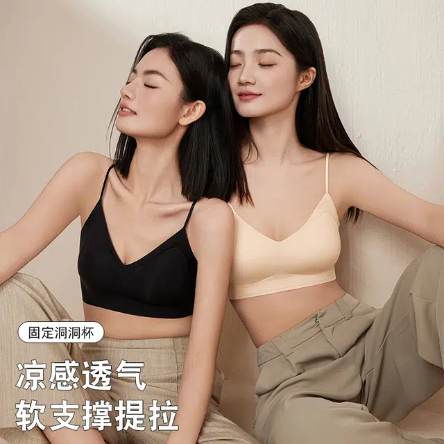 欧迪芬 冰丝凉感亲肤舒适运动美背超薄防下垂文胸 女款