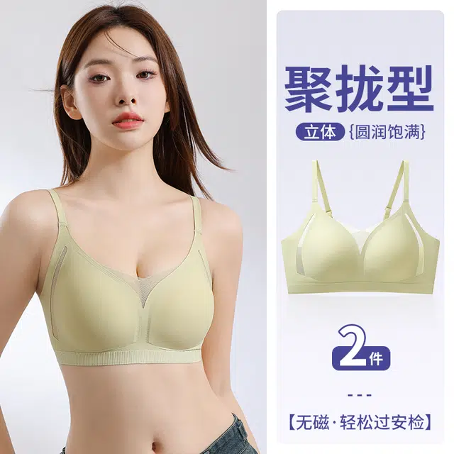 欧迪芬 无痕无钢圈小胸聚拢收副乳防下垂运动文胸 女款