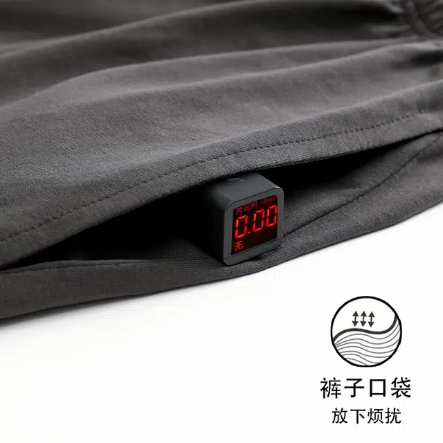 欧迪芬 抑菌除螨舒适透气短袖亲肤休闲凉感长裤睡衣套装 男款 黑色