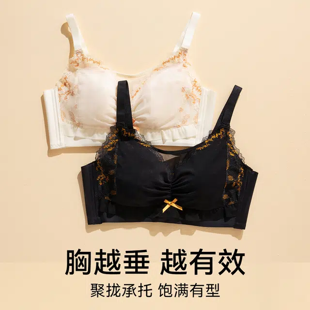 欧迪芬 轻薄透气上托聚拢防下垂收副乳花卉蕾丝软支撑清凉感文胸 女款