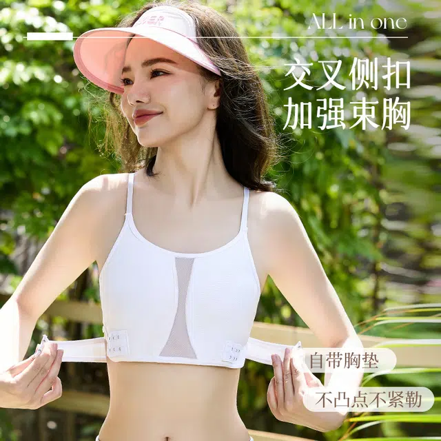 欧迪芬 交叉扣显小无海绵垫吊带束胸稳固美背防凸点不紧勒吸汗透气网纱冰凉全包背心 女款