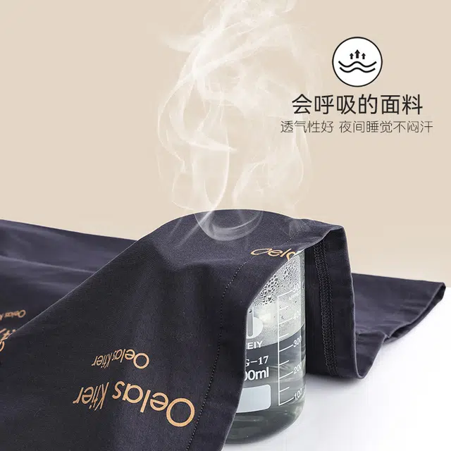 欧迪芬 亲肤舒适透气双口袋松紧腰休闲可外穿长裤睡裤 男款 黑色