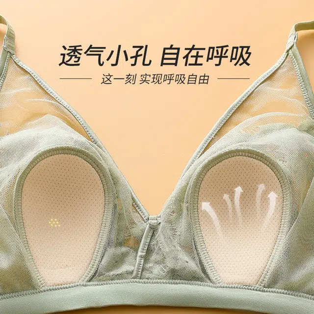 欧迪芬 纯色蕾丝刺绣舒适聚拢无痕透气防下垂软支撑无钢圈文胸 女款