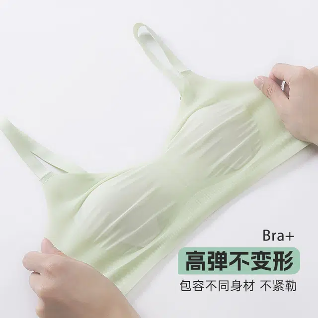 欧迪芬 冰丝轻薄透气柔软亲肤无痕凉感上托聚拢防下垂收副乳美背文胸 女款