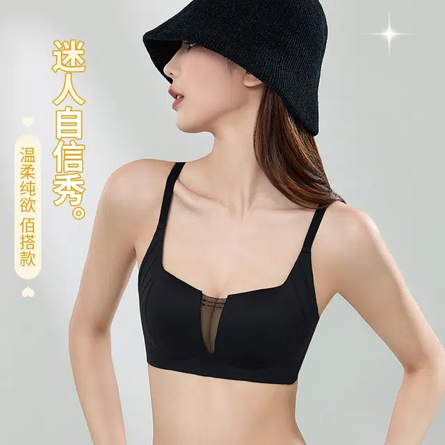 欧迪芬 舒适无痕拼接网纱无感聚拢有型上托侧收副乳防外扩无钢圈文胸 女款