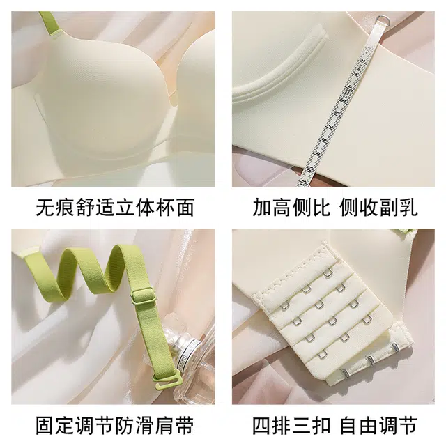 欧迪芬 舒适无痕小胸聚拢无钢圈软支撑防下垂侧收副乳透气文胸 女款