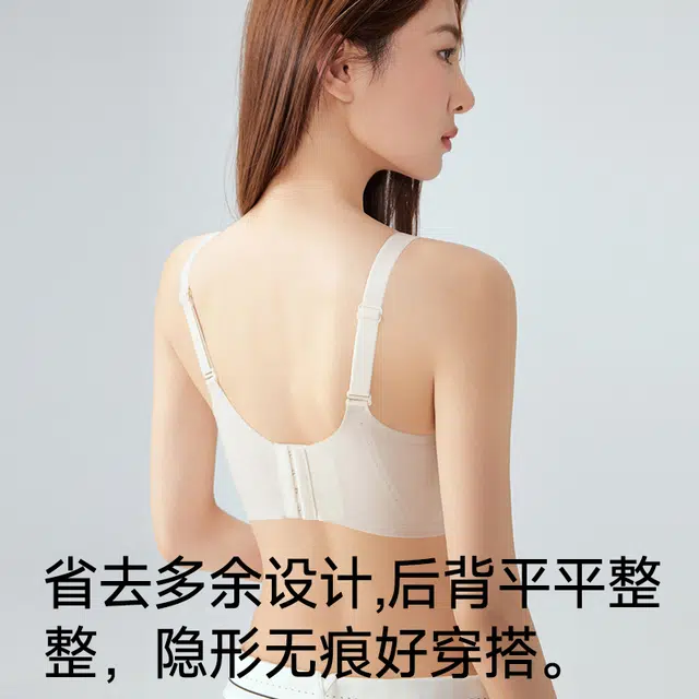 欧迪芬 冰丝蜂巢亲肤柔软洞洞杯大胸显小轻薄透气上托聚拢防下垂软胶条支持收副乳夏季清凉款文胸 女款