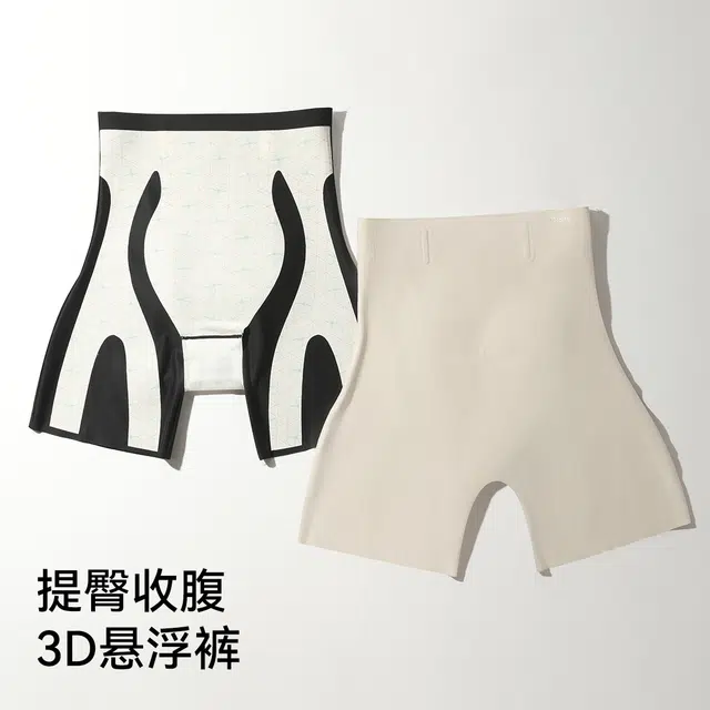 欧迪芬 抗菌底裆安全裤内裤塑身裤三合一裸感无痕舒适柔软高腰收腹提臂不卷边不勒腿高弹力不紧绷打底裤 女款