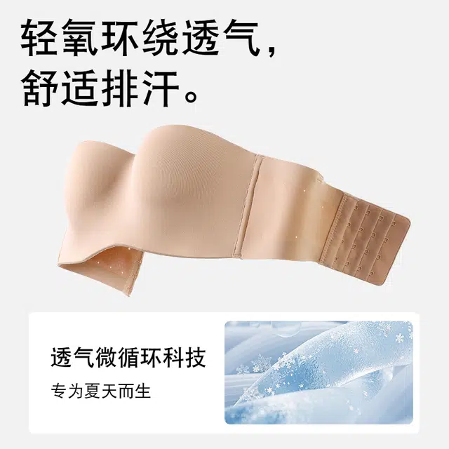 欧迪芬 聚拢防滑上托防下垂收副乳大胸显小轻薄透气文胸 女款