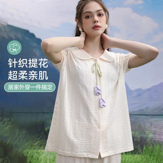 欧迪芬 新疆棉双层提花舒适柔软透气可爱甜美轻盈清新迷人柔美吸湿排汗宽松版型带杯垫可外穿家居服睡衣套装 女款