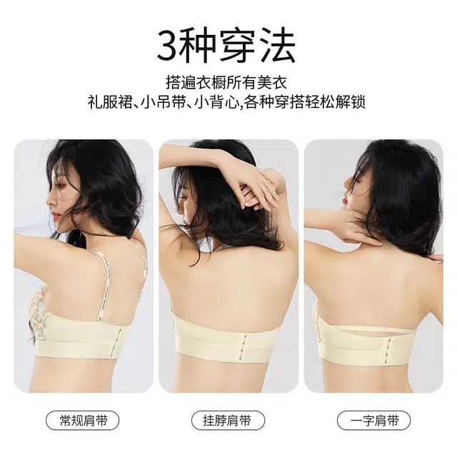 欧迪芬 上托聚拢防下垂收副乳无痕冰丝轻薄透气防滑无肩带清凉感夏季文胸 女款