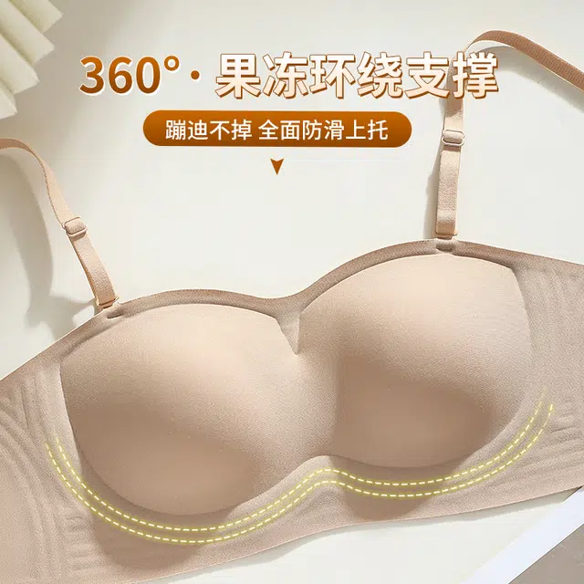 欧迪芬 隐形简约纯色透气无痕美背收副乳聚拢防下垂舒适防滑文胸 女款 粉底液肤