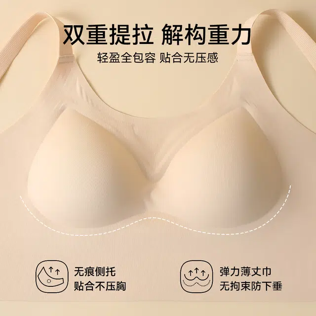 欧迪芬 透气亲肤无痕上托聚拢收副乳软支撑文胸 女款