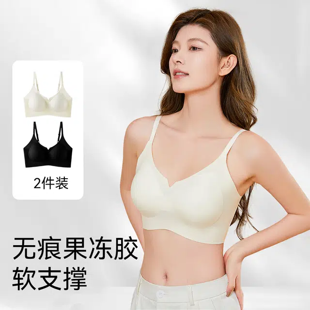欧迪芬 无痕设计美背内衣款小胸聚拢显大亲肤舒适透气收副乳固定杯无钢圈软支撑防下垂文胸 女款