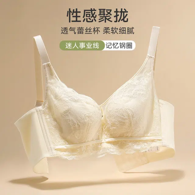 欧迪芬 小胸显大聚拢上托收副乳防下垂透气亲肤文胸 女款