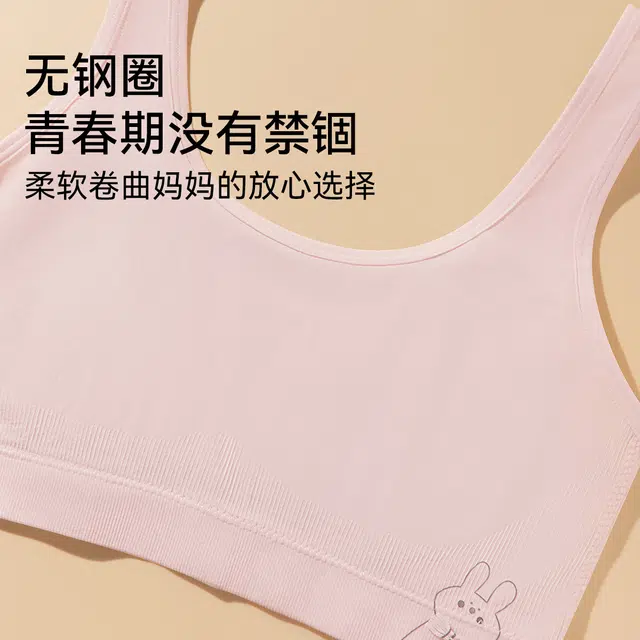 欧迪芬 冰丝轻薄透气柔软运动舒适背心式文胸 女款