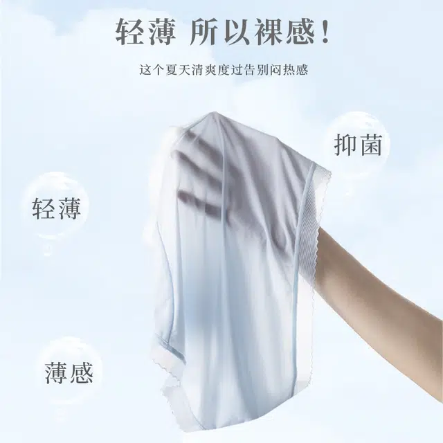 欧迪芬 无痕裸感冰丝轻薄透气不夹臀速干抗菌底裆不勒大腿面膜裤夏季清凉感四件装内裤 女款