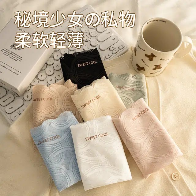 欧迪芬 无痕网纱轻薄透气蕾丝抑菌裆不夹臀不勒腿清凉清新淡雅内裤 女款