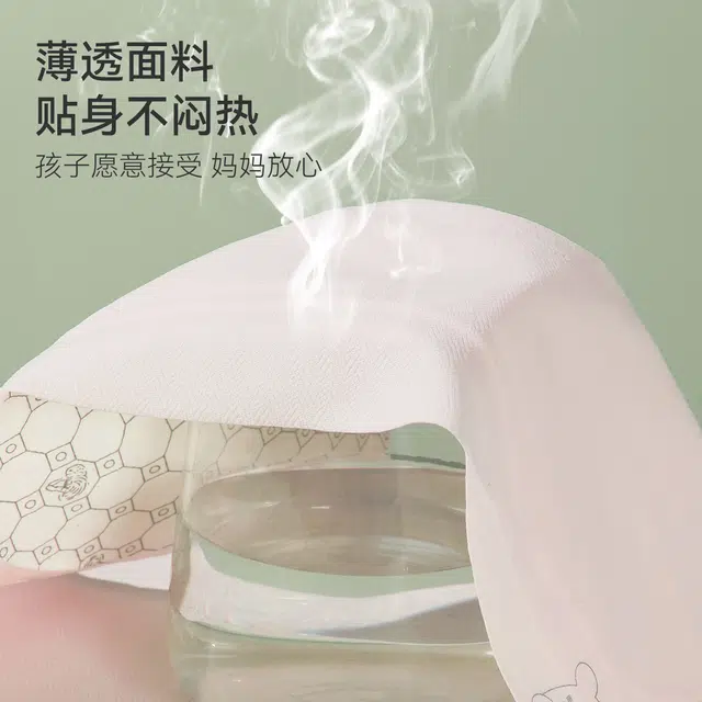 欧迪芬 冰丝轻薄柔软不束缚运动舒适透气背心式文胸 女款