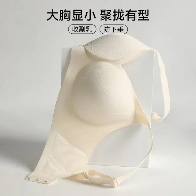 欧迪芬 大胸显小聚拢上托侧收副乳防下垂无钢圈文胸 女款