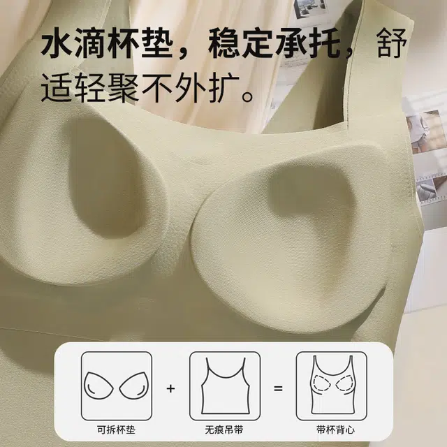 欧迪芬 冰丝舒适简约时尚美背无钢圈小胸聚拢无痕抹胸防走光打底文胸一体背心 女款