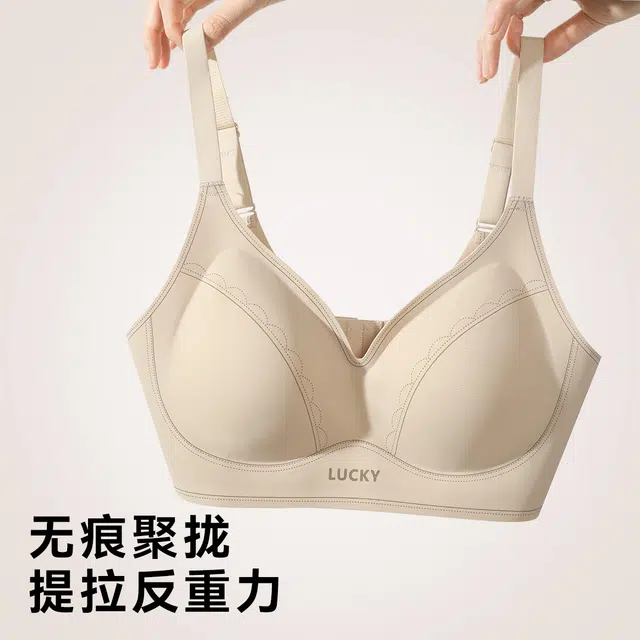欧迪芬 春夏简风线条果冻提拉软支撑上托无痕内衣女小胸聚拢收副乳清凉感文胸 女款