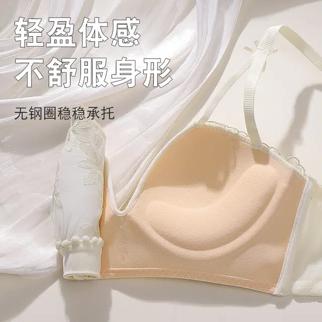 欧迪芬 透气轻薄亲肤柔软小胸显大聚拢上托收副乳防下垂蕾丝全包裹文胸 女款