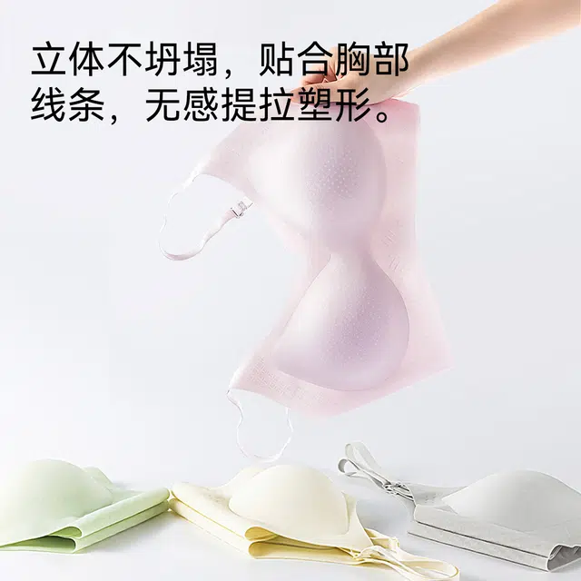 欧迪芬 无痕设计美背内衣款小胸聚拢显大亲肤舒适透气收副乳固定杯无钢圈软支撑防下垂文胸 女款