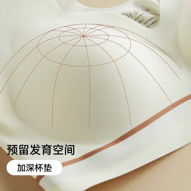 欧迪芬 轻薄透气柔软亲肤防滑肩带舒适文胸 女款