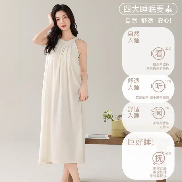 欧迪芬 无袖清凉时尚简约青春活力可调节胸垫防凸点夏季睡裙 女款