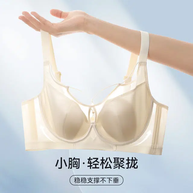 欧迪芬 超薄兔耳朵薄杯透气包容显瘦收副乳调整型女内衣软钢圈聚拢防下垂舒适无痕无压迫蚕丝抗菌文胸 女款