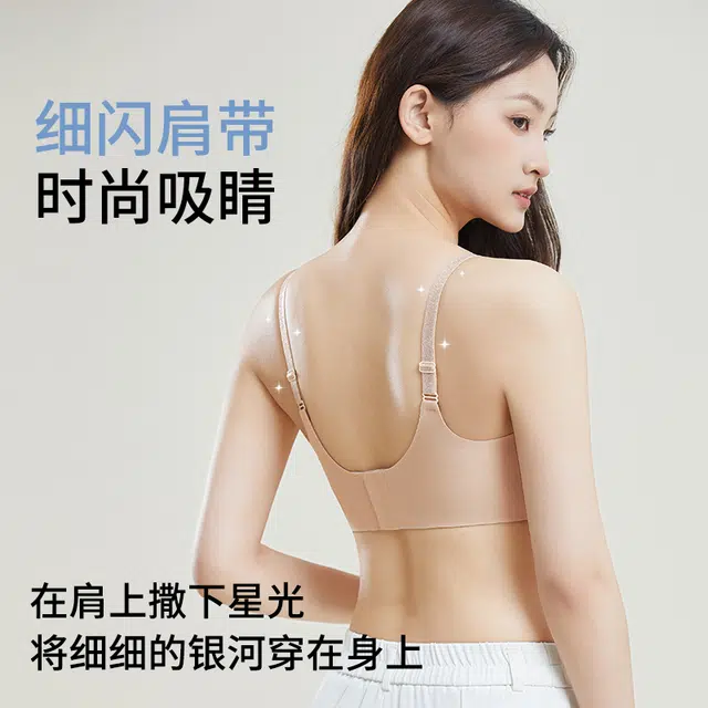 欧迪芬 裸感无痕冰丝轻薄透气山茶花香氛反重力提拉果冻软支撑上托聚拢防下垂收副乳夏季冰凉感文胸 女款