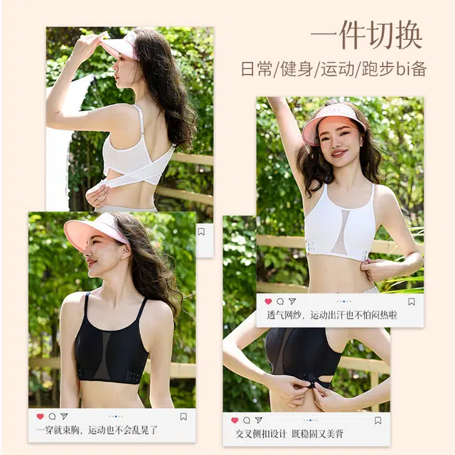 欧迪芬 交叉扣显小无海绵垫吊带束胸稳固美背防凸点不紧勒吸汗透气网纱冰凉全包背心 女款