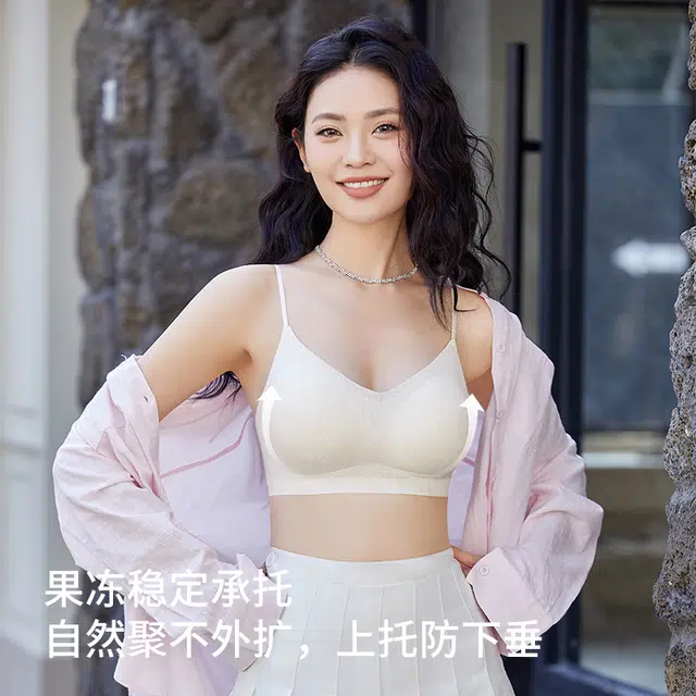 欧迪芬 裸感无痕冰丝轻薄透气软支撑上托聚拢防下垂收副乳夏季冰凉感两件装文胸 女款