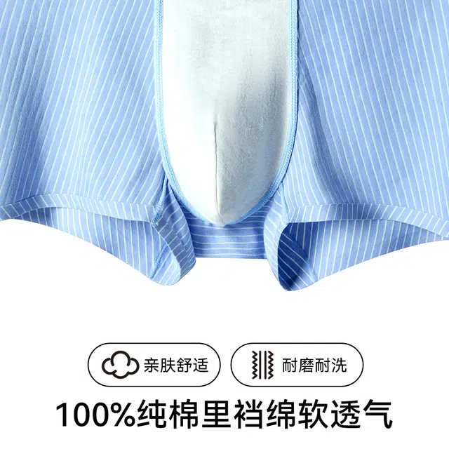 欧迪芬 男士无痕不易翻边柔软亲肤底裆纯棉高弹运动无束缚内裤 男款