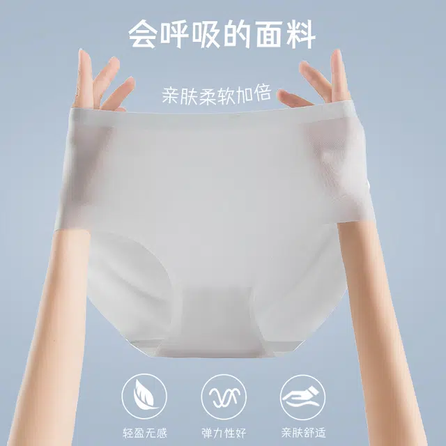 欧迪芬 裸感无痕冰丝透气不夹臀速干抗菌底裆不勒大腿面膜裤夏季清凉感三件装内裤 女款