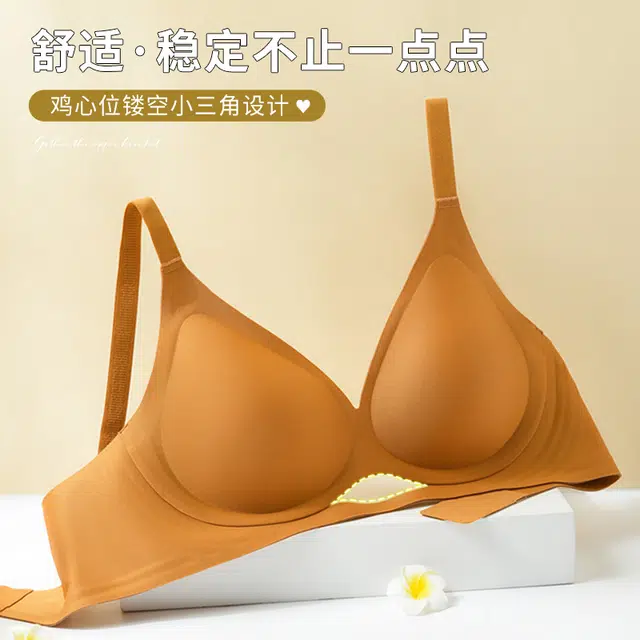 欧迪芬 冰丝轻薄透气亲肤上托聚拢侧翼软支撑收副乳防下垂夏季文胸 女款