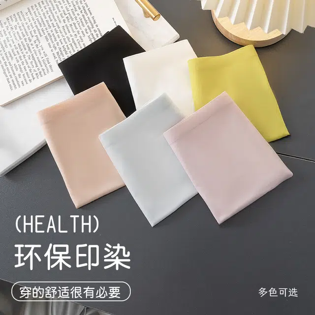 欧迪芬 裸感无痕冰丝透气不夹臀速干抗菌底裆不勒大腿面膜裤夏季清凉感三件装内裤 女款
